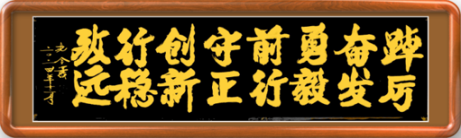 孔令义：新时代爱国拥军慈善艺术家